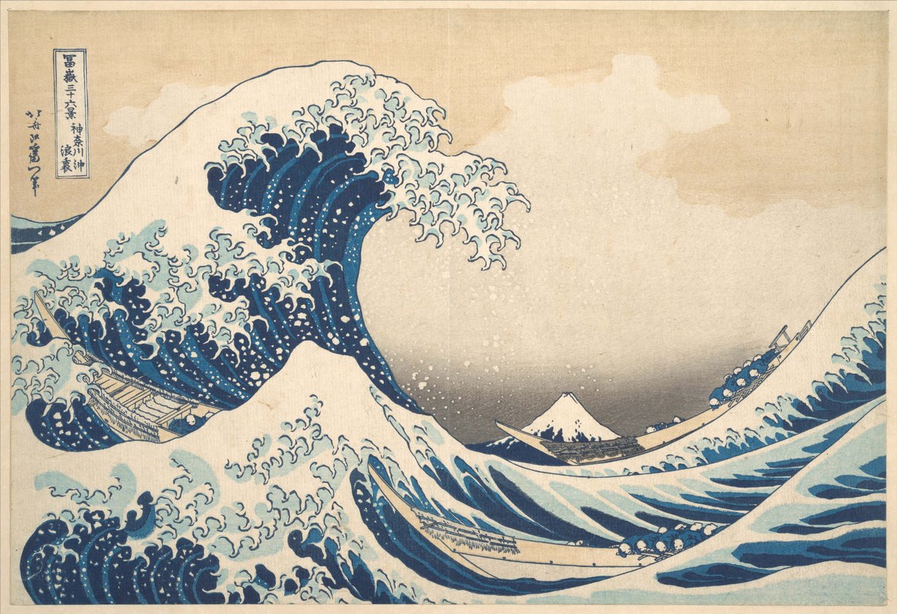 Onder de golf bij Kanagawa (Kanagawa oki nami ura), oftewel De grote golf, uit de serie Zesendertig gezichten op de berg Fuji (Fugaku sanjūrokkei) door Katsushika Hokusai