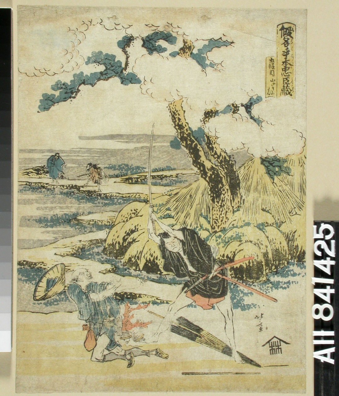 Zonder titel door Katsushika Hokusai