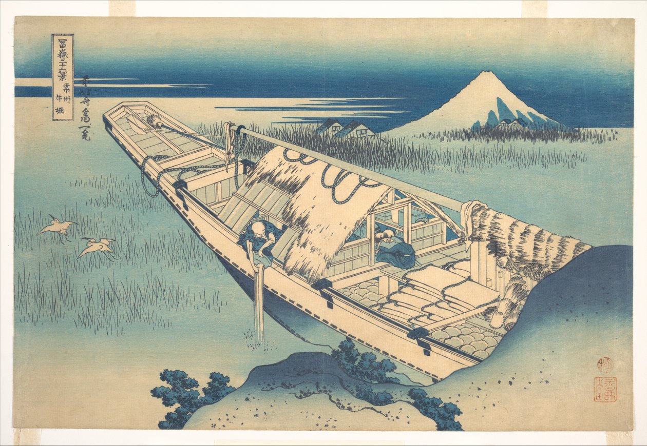 Ushibori in de provincie Hitachi (Jōshū Ushibori), uit de serie „Zesendertig gezichten op de berg Fuji“ (Fugaku sanjūrokkei) door Katsushika Hokusai