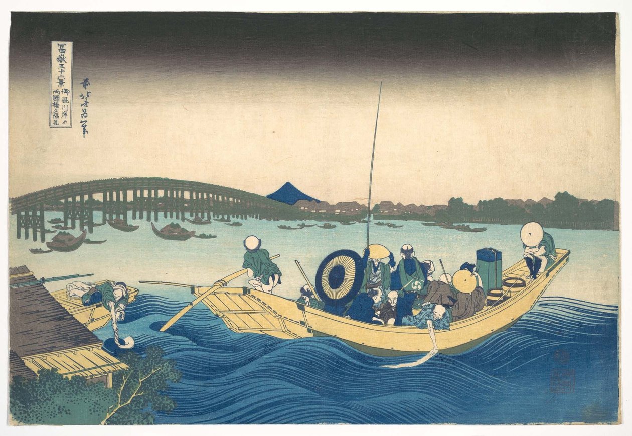 De zonsondergang boven de Ryōgoku-brug gezien vanaf de Onmaya-kade (Onmayagashi yori Ryōgokubashi sekiyō o miru), uit de serie Zesendertig gezichten op de berg Fuji (Fugaku sanjūrokkei) door Katsushika Hokusai