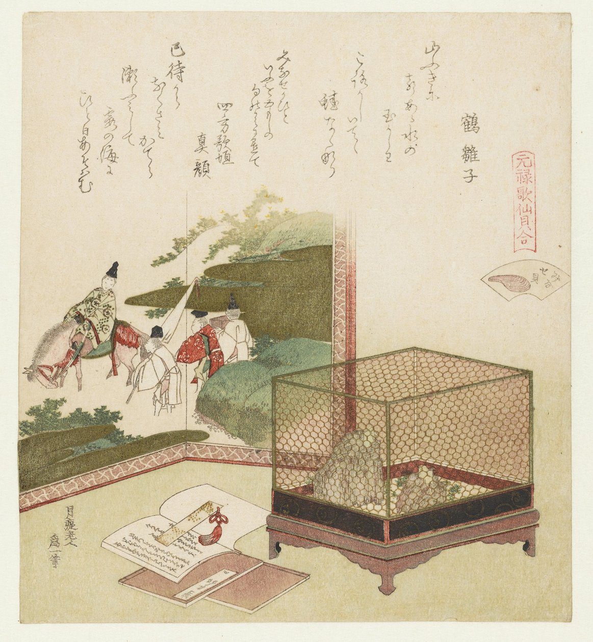 Waterloze schelp door Katsushika Hokusai