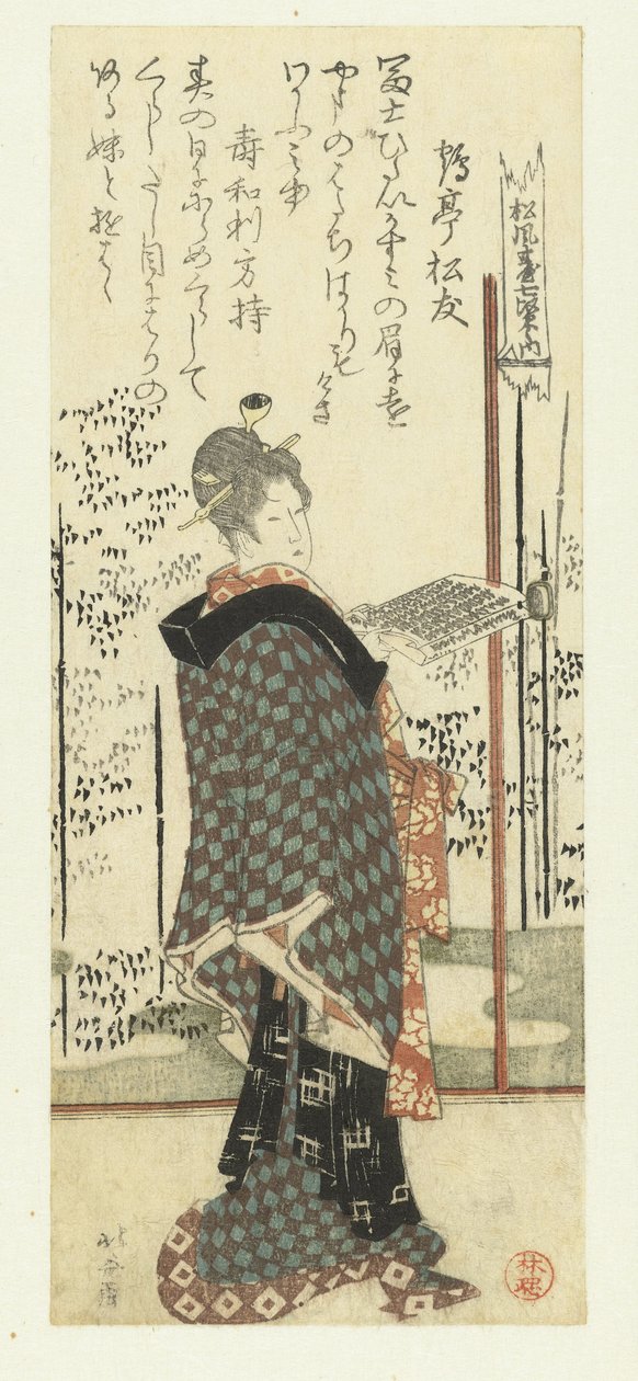 Vrouw met een liedboek door Katsushika Hokusai