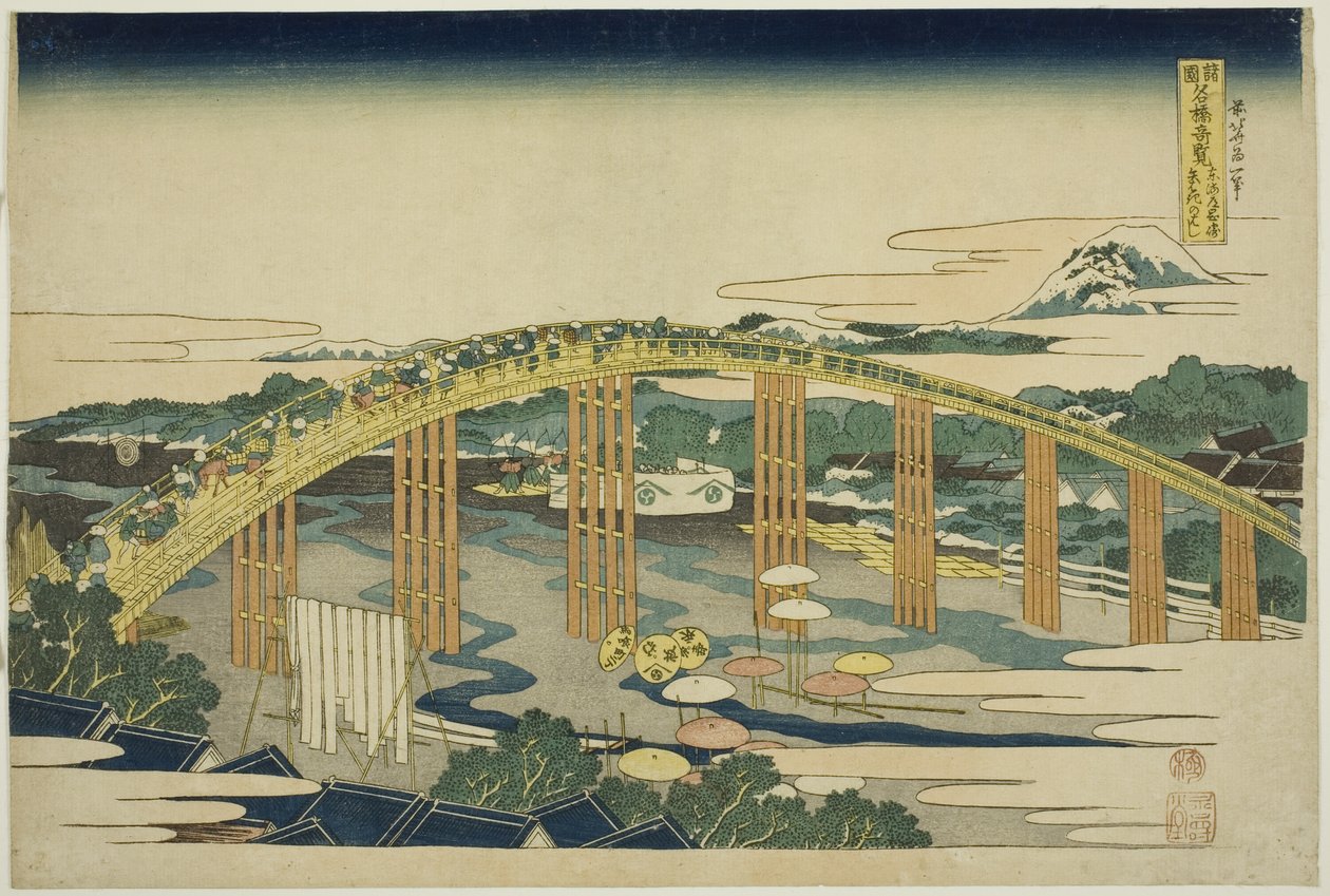 Yahagi Brug bij Okazaki op de Tokaido (Tokaido Okazaki Yahagi no hashi), uit de serie "Ongewone Uitzichten van Beroemde Bruggen in Verschillende Provincies (Shokoku meikyo kiran)" door Katsushika Hokusai