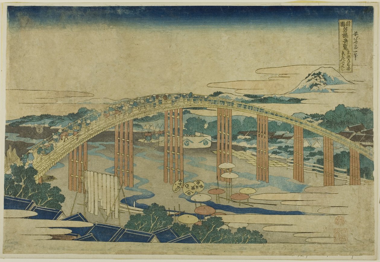 Yahagi brug bij Okazaki op de Tokaido (Tokaido Okazaki Yahagi no hashi), uit de serie "Ongebruikelijke uitzichten op beroemde bruggen in verschillende provincies (Shokoku meikyo kiran)". door Katsushika Hokusai