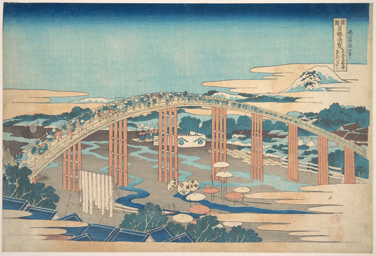 De Yahagi-brug bij Okazaki aan de Tōkaidō (Tōkaidō Okazaki Yahagi no hashi), uit de serie „Opmerkelijke uitzichten op bruggen in diverse provincies“ (Shokoku meikyō kiran) door Katsushika Hokusai