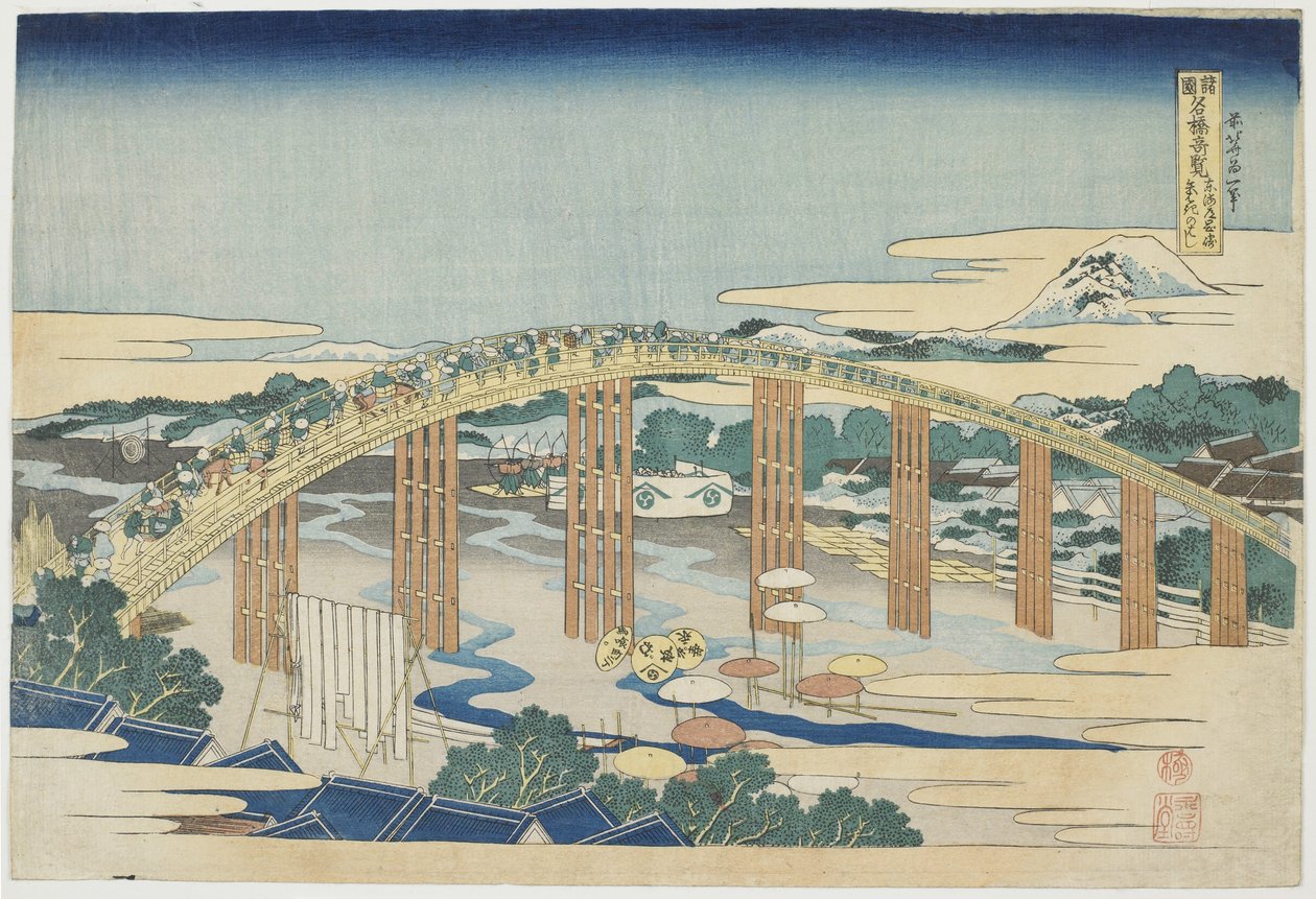 Yahagi-brug bij Okazaki op de Tokaido, 1833-34 door Katsushika Hokusai