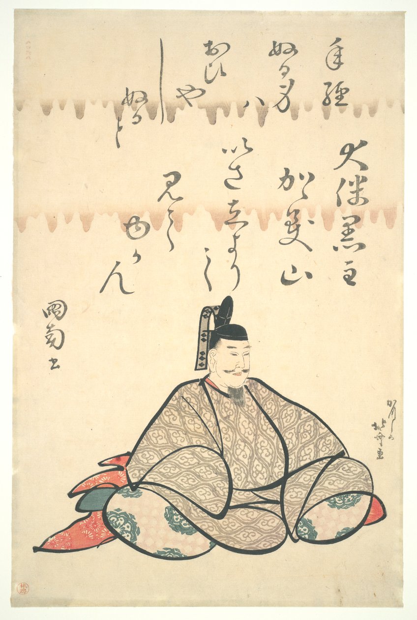 ?tomo no Kuronushi door Katsushika Hokusai