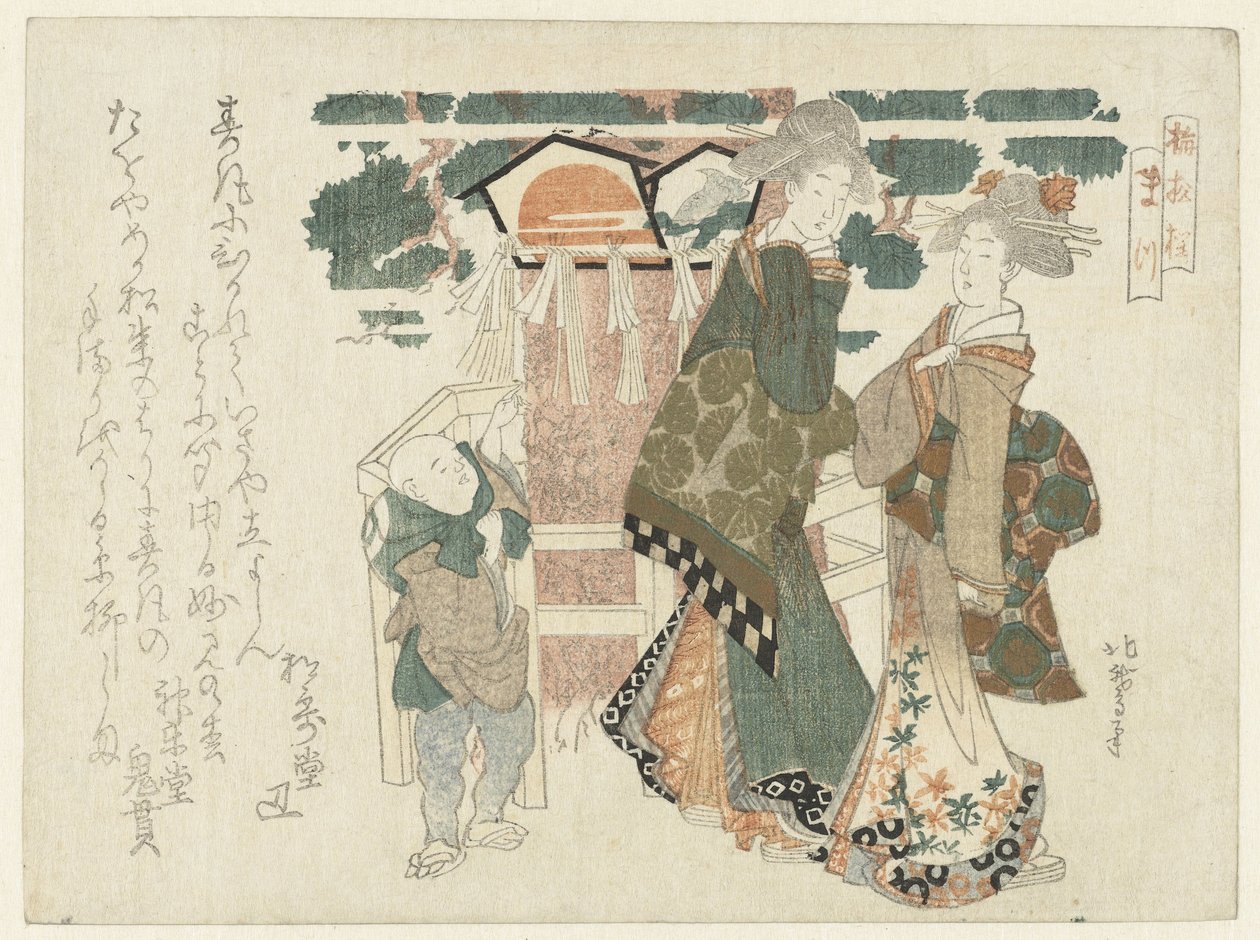 Twee vrouwen en een jongen bij een heilige den door Katsushika Hôtei Hokuga