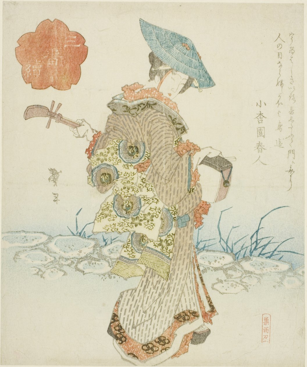 Rondreizende vrouwelijke muzikant, uit het drieluik "Serie van Drie (Sanbantsuzuki)" door Katsushika Taito II