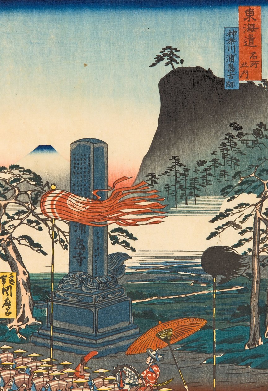 Historische plekken bij Urashima, Kanagawa (Kanagawa Urashima no Koseki) door Kawanabe Kyosai