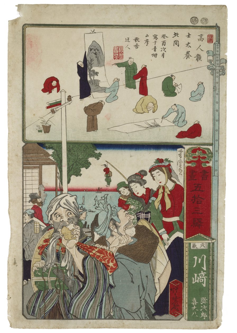 Korasaki: Een van de 53 Tokaido-stations (tussen Tokio en Kyoto) door Kawanabe Kyosai