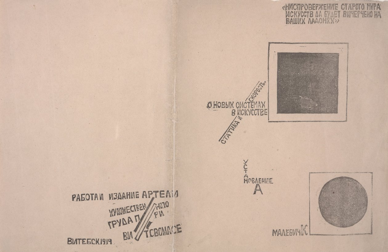 Voor- en Achterkaft van "Over Nieuwe Systemen in de Kunst" door Kazimir Severinovich Malevich