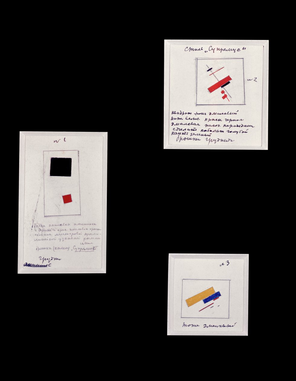 Project voor Suprematistische Broche Nr. 1, 2 en 3 door Kazimir Severinovich Malevich
