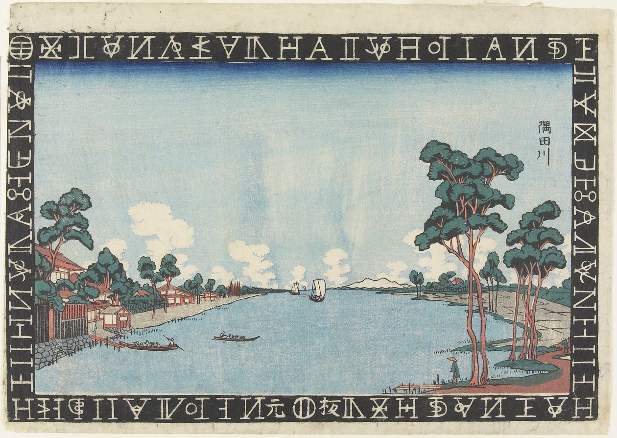 De Sumida Rivier, 1830-1844 door Keisai Eisen