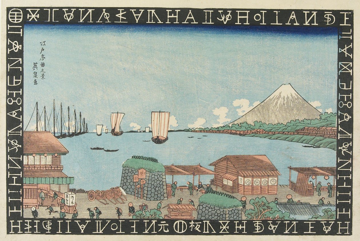 Het uitzicht op Takanawa in Edo, 1830-1836 door Keisai Eisen