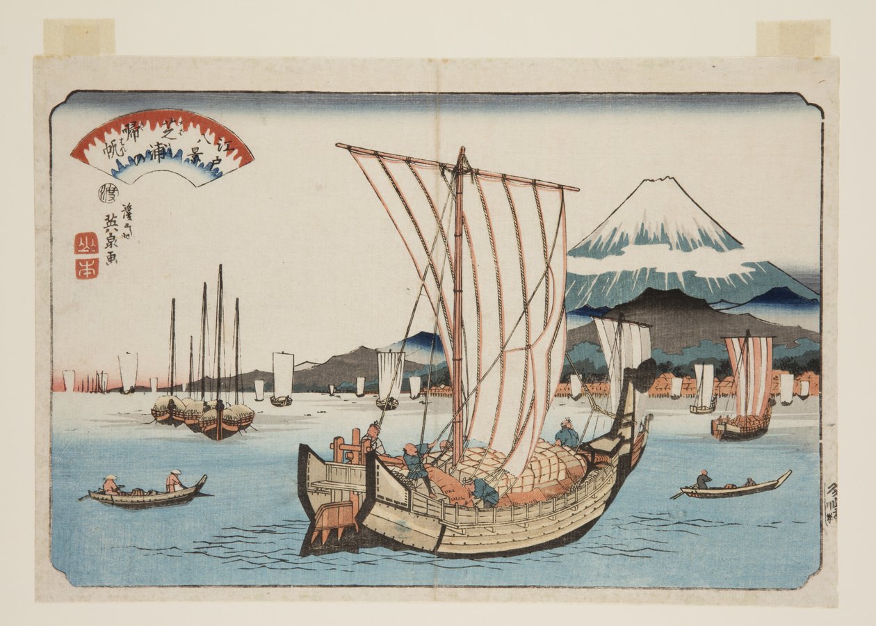 Terugkerende zeilen bij Shiba Baai (Shibaura no kihan) door Keisai Eisen