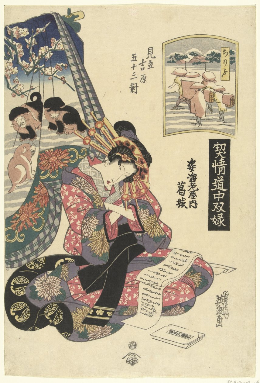 Courtisane Katsuragi uit het Sugata Ebiya huis, vergeleken met het station Chirifu door Keisai Eisen
