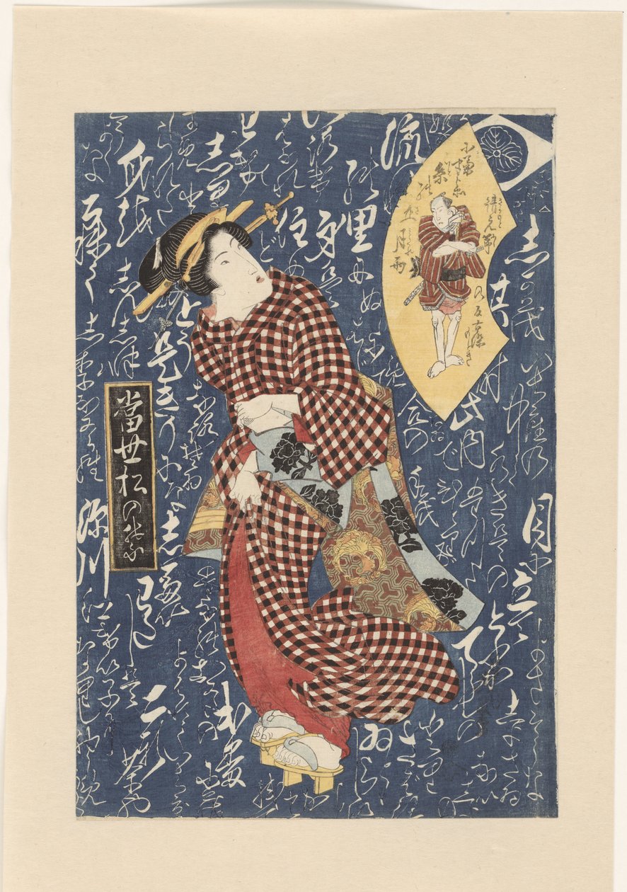 Geisha in geblokte kimono Moderne pijnboomnaalden door Keisai Eisen