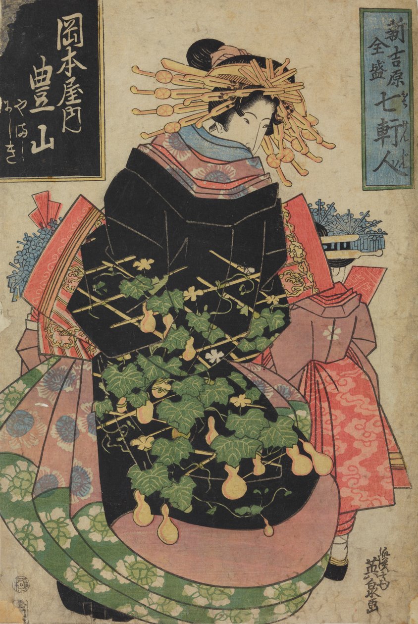 De courtisane Hosan uit het plezierhuis Okamotoya / Okamotoya no Hosan, uit de serie: Vrouwen uit de zeven beroemde huizen in Shin Yoshiwara / Shin Yoshiwara zensei shichi kenjin door Keisai Eisen