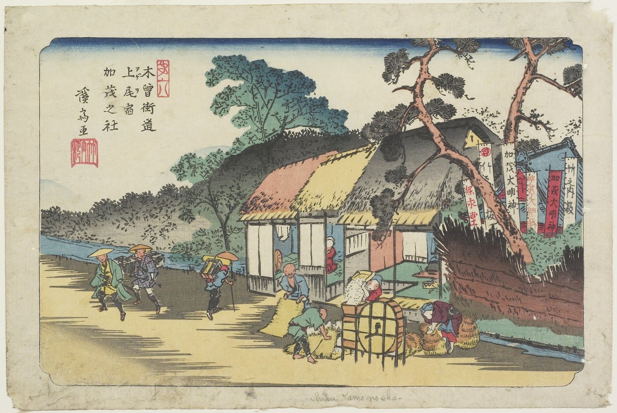 No.6: Kamo-heiligdom bij Ageo Station, 1830-1844 door Keisai Eisen