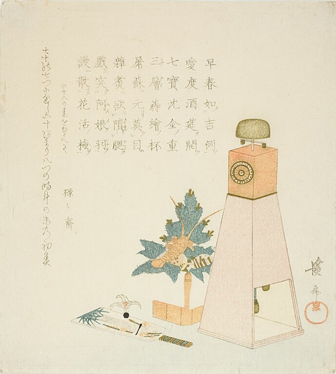 Planten, Shuttlecock (Hanetsuki) en Klok (Wadokei) voor Rokurokusai