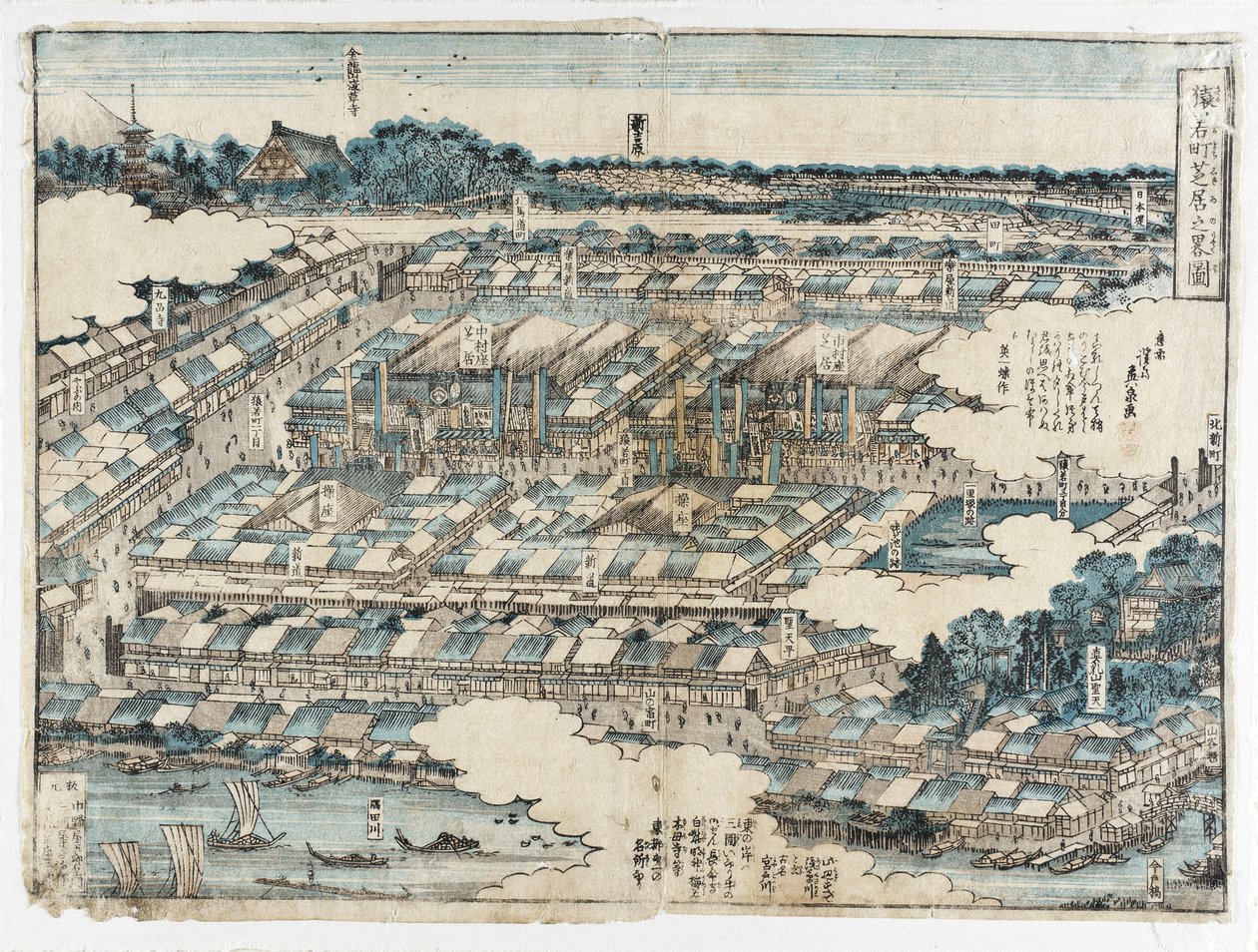 Schets van de Kabuki-theaterwijk in Saruwakamachi door Keisai Eisen