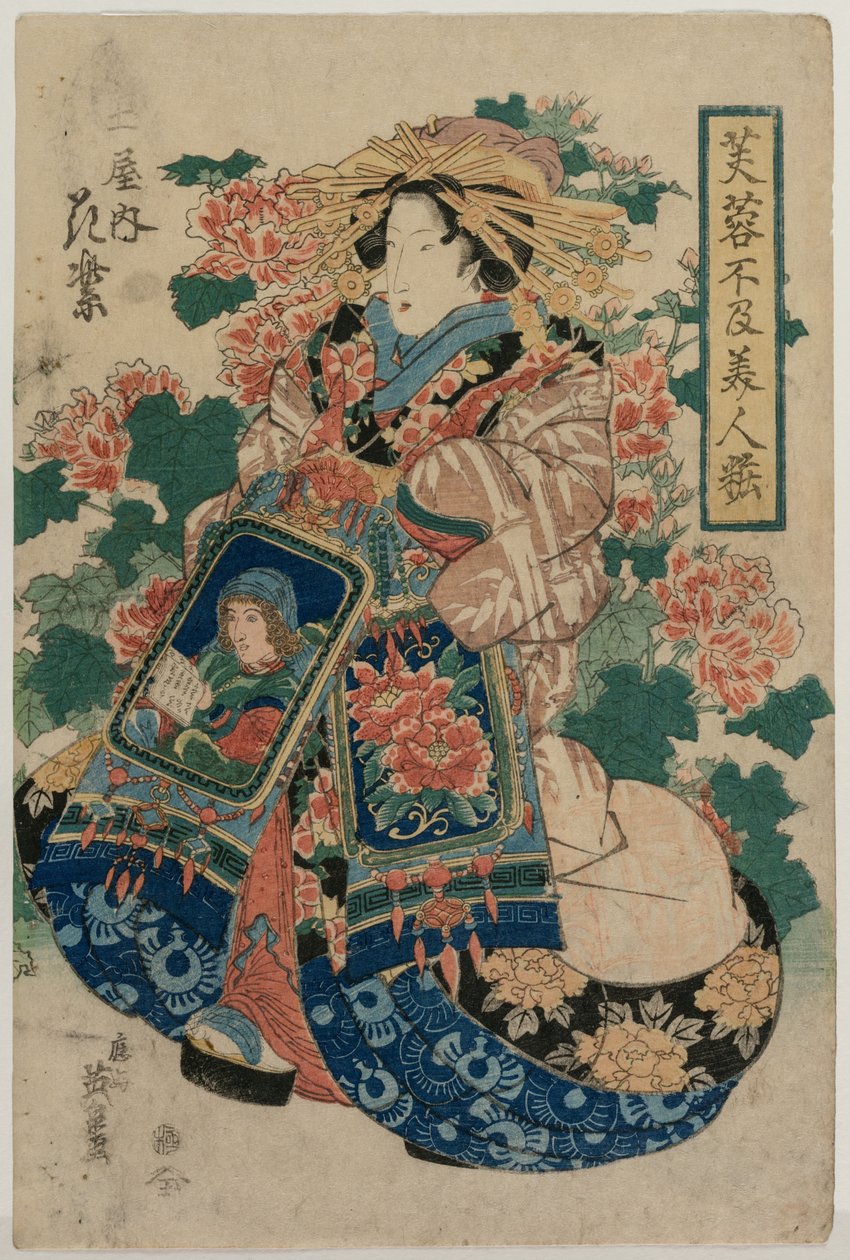 De Courtisane Hanamurasaki van de Tsuchiya..., begin of midden jaren 1830 door Keisai Eisen
