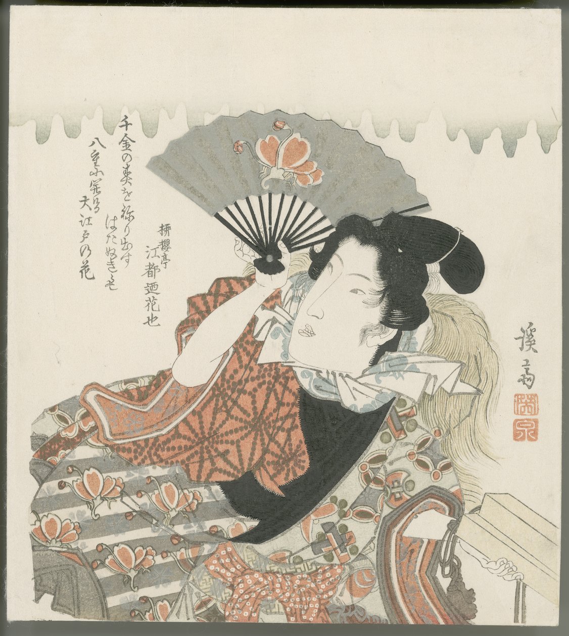 Niwaka-festival in de vergunninggebied Yoshiwara door Keisai Eisen