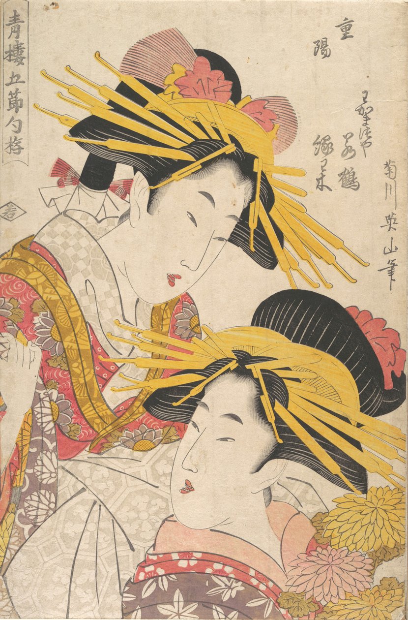 Album van Prenten door Kikugawa Eizan, Utagawa Kunisada, en Utagawa Kunimaru, 19e eeuw door Kikugawa Eizan