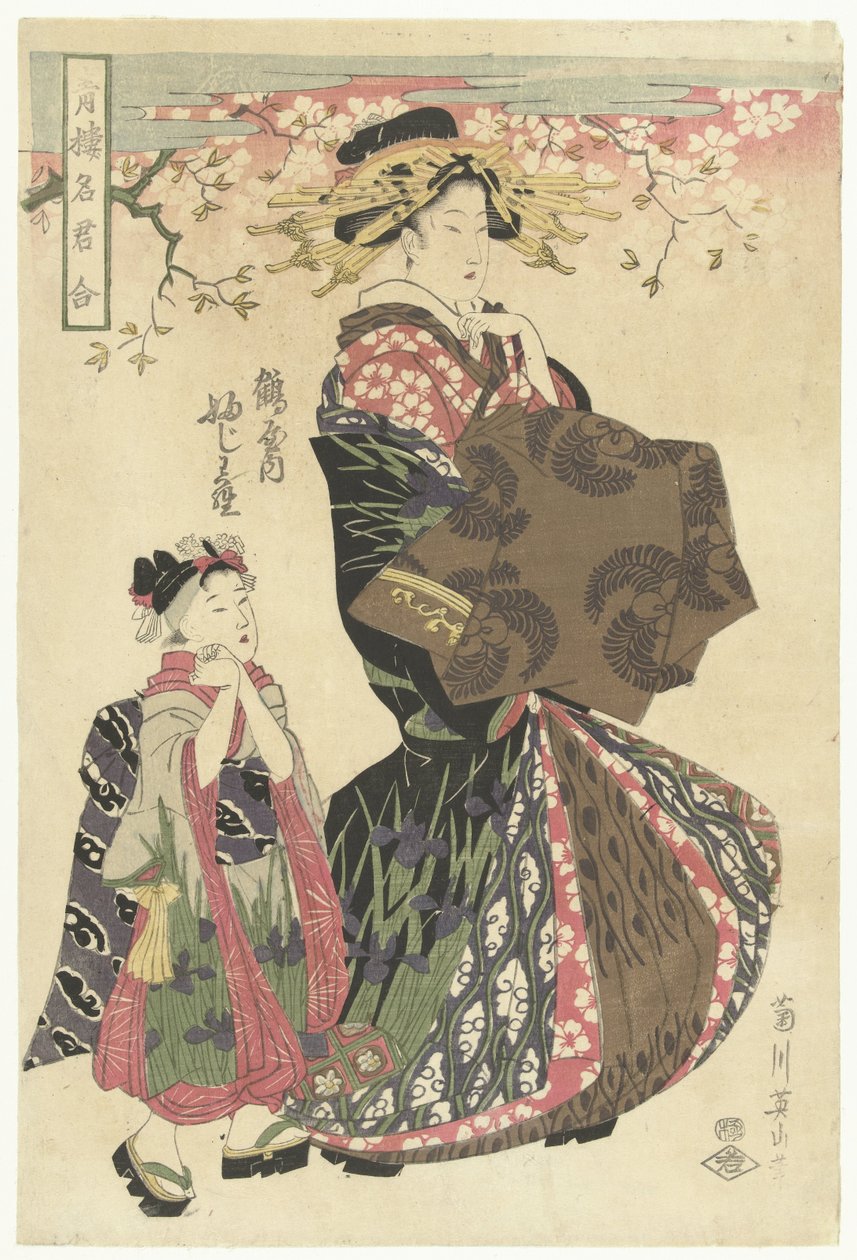 Courtisane en kamuro door Kikugawa Eizan