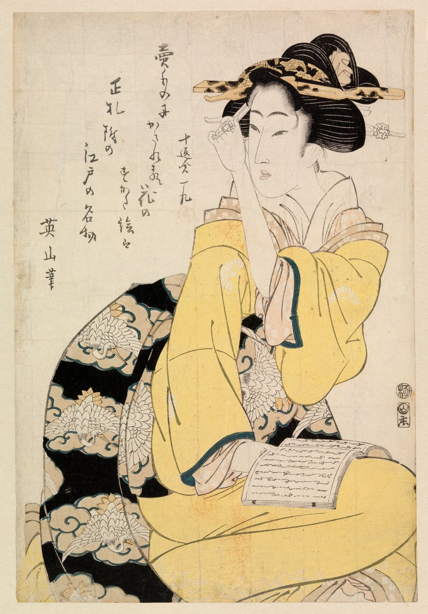 Zittende courtisane met een boek, ca.1804-29 (kleur houtsnede) door Kikukawa Eizan