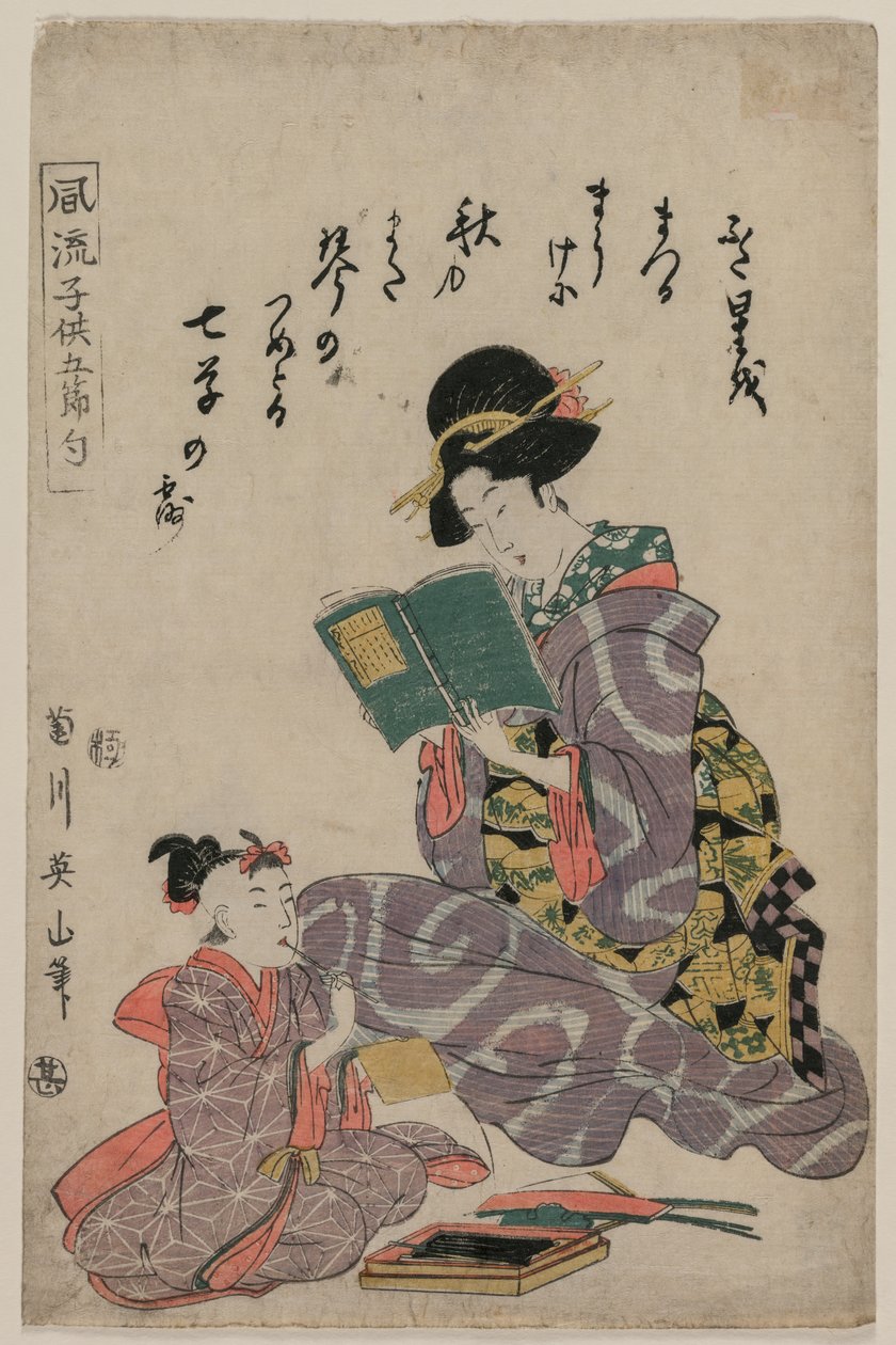 Tanabata, uit de serie Modieuze kinderen van de vijf festivals (Fūryū kodomo gosekku) door Kikukawa Eizan