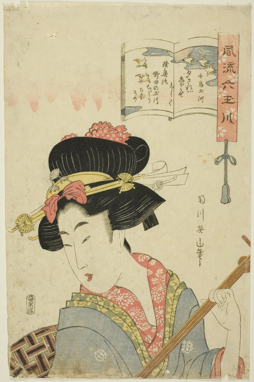 De Juweelrivier van Plevieren (Chidori Tamagawa), uit de serie "Modieuze zes Juweelrivieren (Furyu Mu Tamagawa)" door Kikukawa Eizan