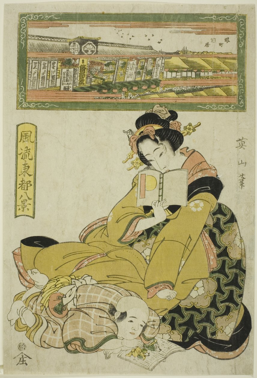 Het Theaterdistrict in Sakai-cho (Sakai cho shibai), uit de "Modieuze Acht Zichten van de Oostelijke Hoofdstad (Furyu Toto hakkei)" door Kikukawa Eizan