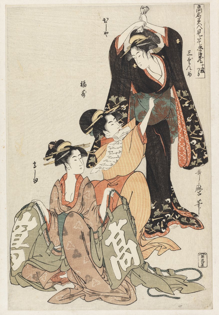 Scène 3, Vergelijking van beroemde schoonheden en de loyale liga, c.1797 door Kitagawa Utamaro