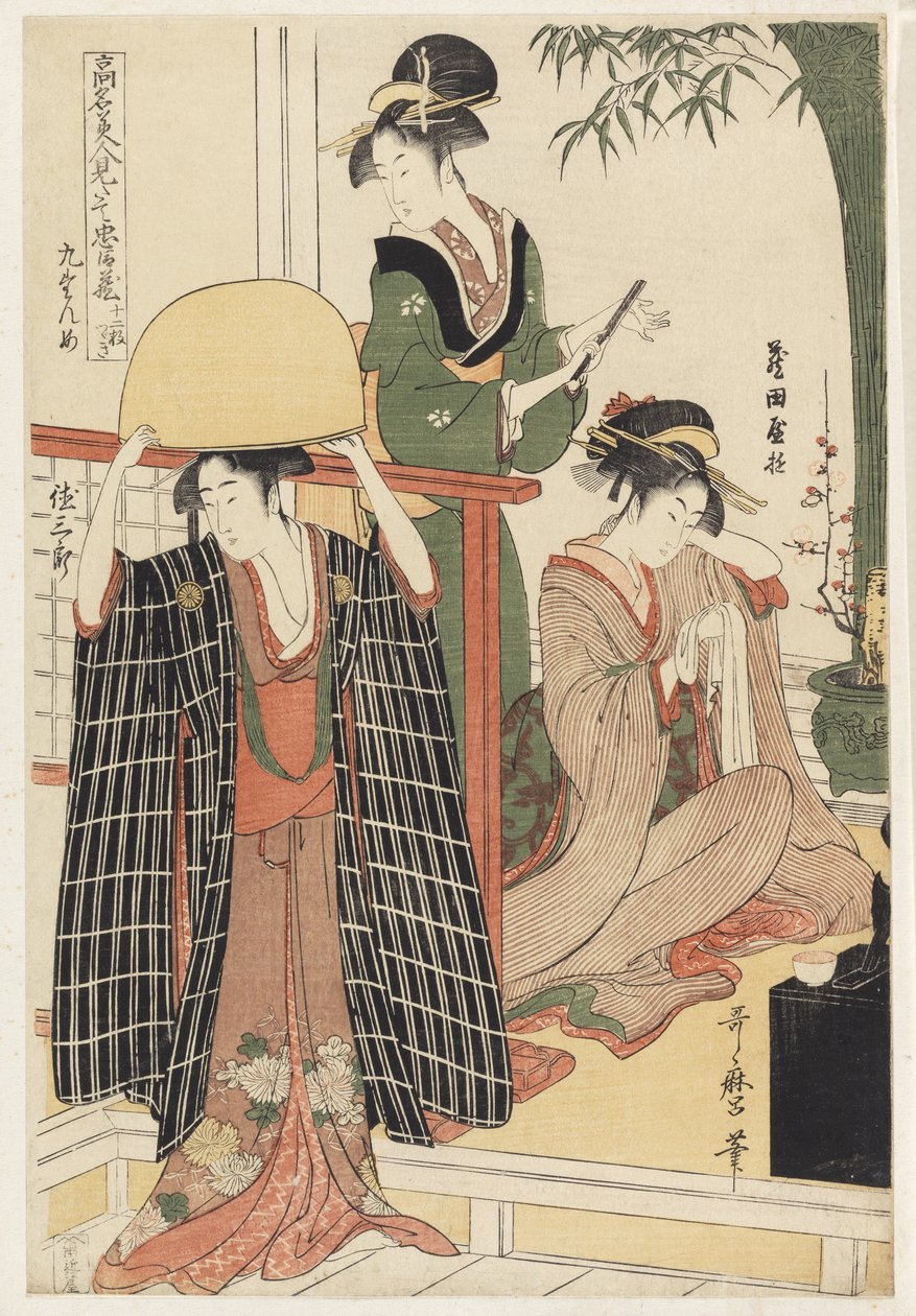 Scène 9, Vergelijking van beroemde schoonheden en de loyale liga, c.1797 door Kitagawa Utamaro