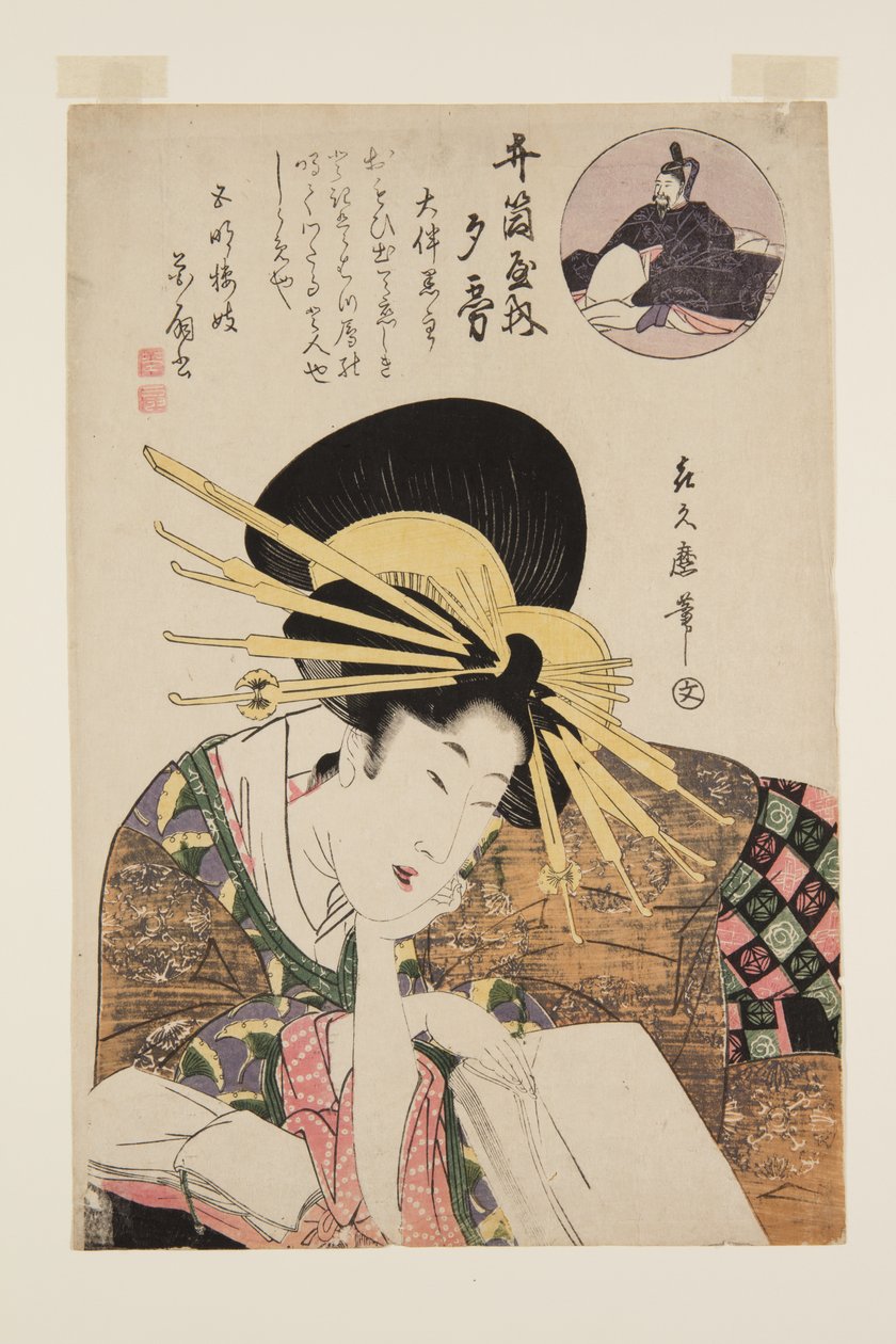 Courtisane van Izutsuya door Kitagawa Tsukimaro
