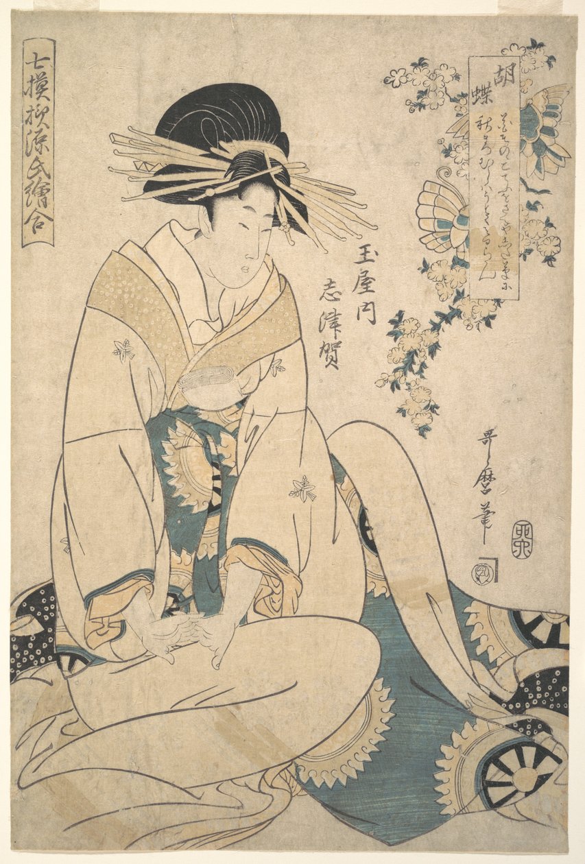 Een courtisane door Kitagawa Utamaro