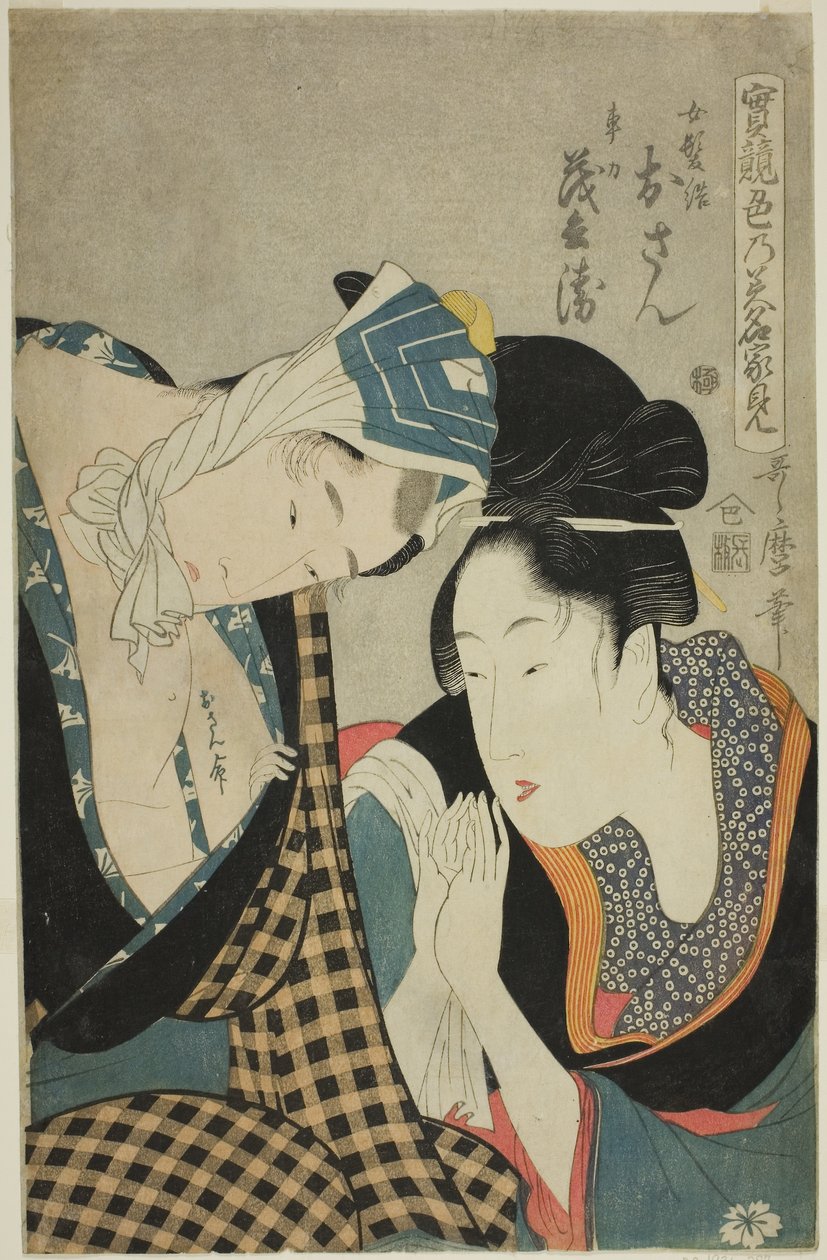 Een test van vaardigheid - de bron van verliefdheid: Osan en Mohei door Kitagawa Utamaro