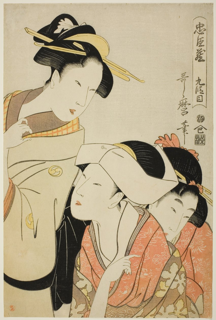 Act IX (Kudanme), uit de serie "De Schatkamer van Loyale Retainers (Chushingura)" door Kitagawa Utamaro