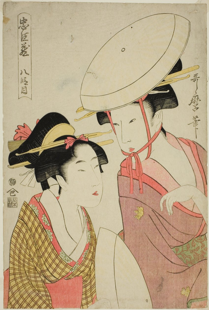 Act VIII (Hachidanme), uit de serie "De Schatkamer van Loyale Vazallen (Chushingura)" door Kitagawa Utamaro