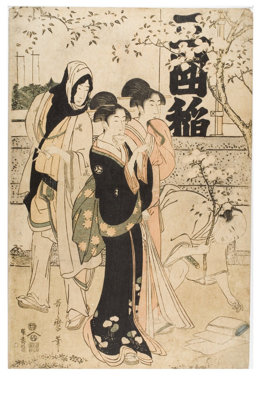 Tentoonstelling van Schatten bij Mimeguri Heiligdom door Kitagawa Utamaro