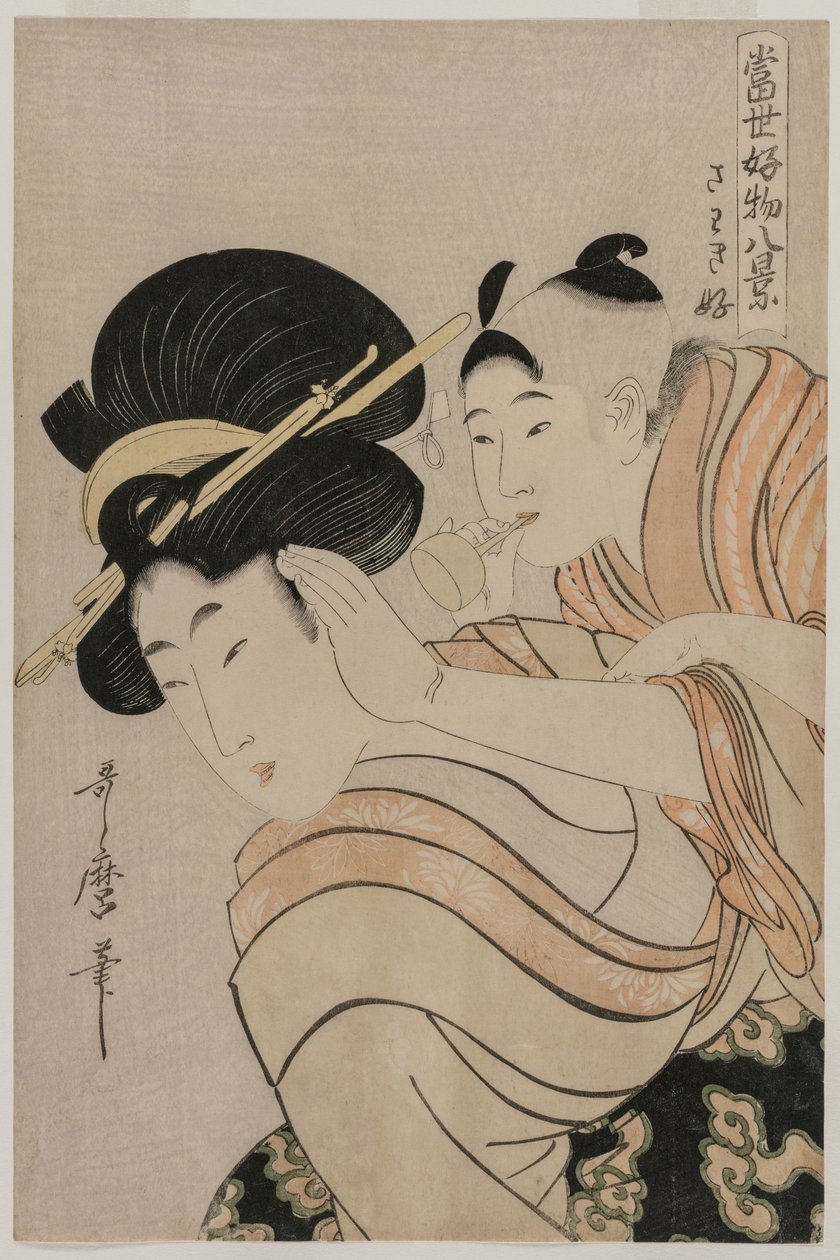Dol op Lawaai uit de serie Acht Uitzichten van Favoriete Dingen van de Wereld van Vandaag door Kitagawa Utamaro