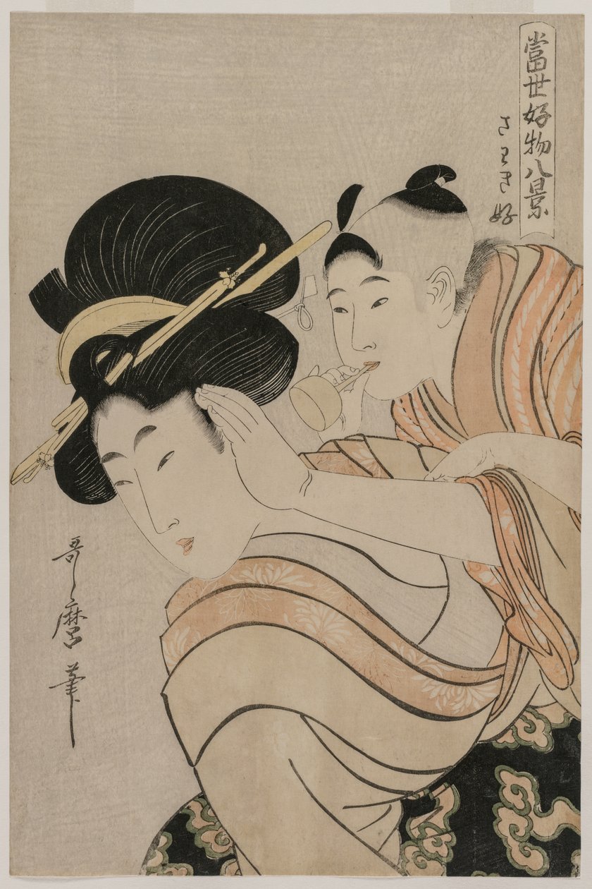 Dol op lawaai uit de serie Acht Zichten op Favoriete Dingen van de Wereld van Vandaag, late 1790s door Kitagawa Utamaro