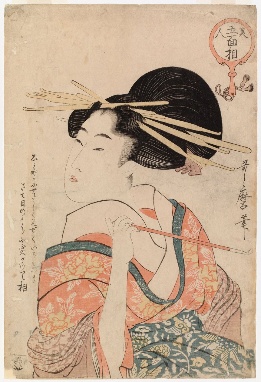 Geisha met een pijp door Kitagawa Utamaro