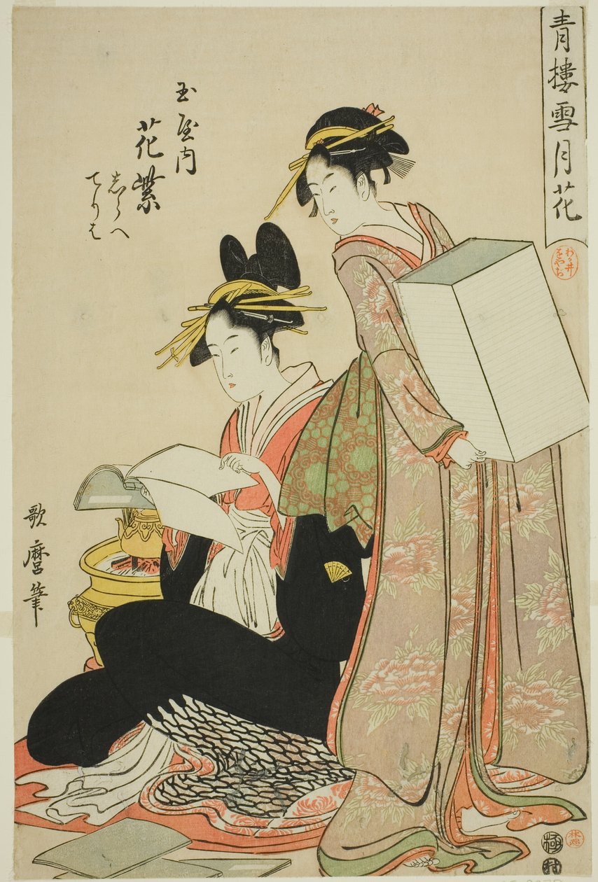Hanamurasaki van de Tamaya, (kamuro:) Shirabe, Teriha, bloemen uit de serie Sneeuw, Maan en Bloemen in Yoshiwara (Seiro setsugekka) (Tamaya uchi Hanamurasaki, Shirabe, Teriha) door Kitagawa Utamaro