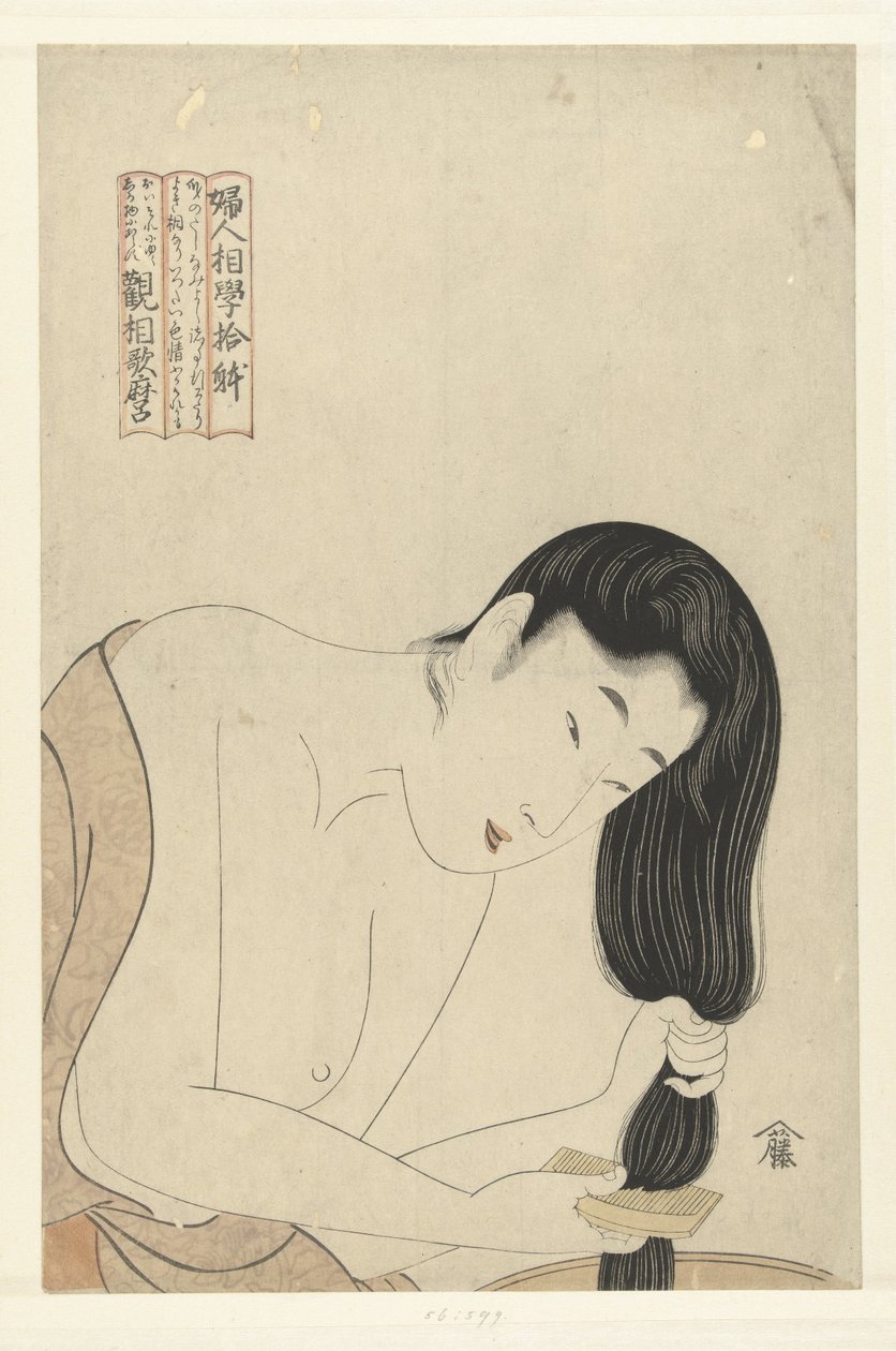Haren wassen door Kitagawa Utamaro