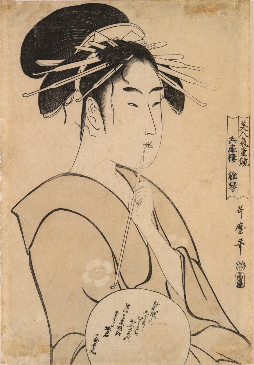 Hinakoto van Hyōgorō door Kitagawa Utamaro