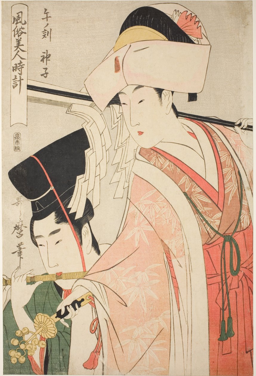 Uur van het Paard [12 uur], Shrine Maiden (Uma no koku, miko), uit de serie "Gewoonten van Schoonheden Rond de Klok" ("Fuzoku bijin tokei") door Kitagawa Utamaro