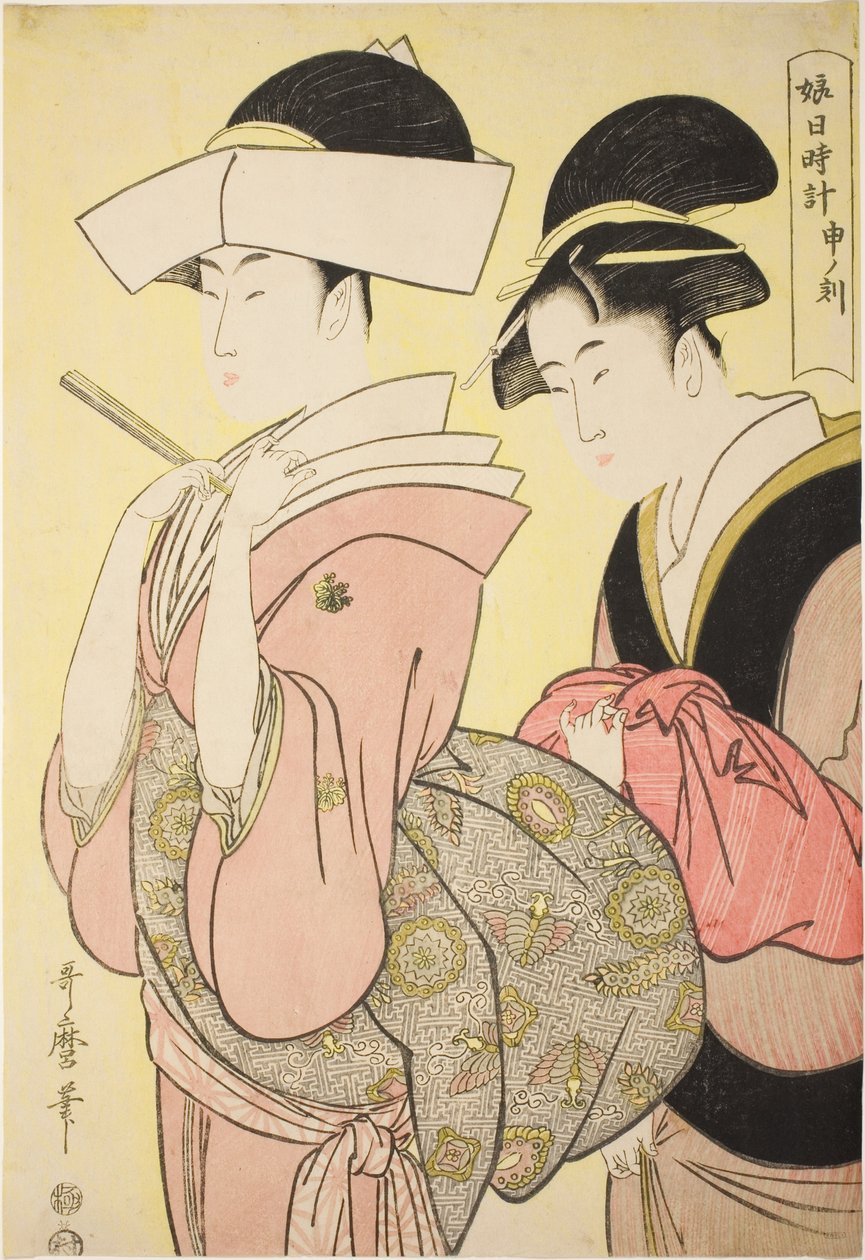 Uur van de Aap [16:00] (Saru no koku), uit de serie "Zonnewijzer van Jonge Vrouwen (Musume hi-dokei)" door Kitagawa Utamaro